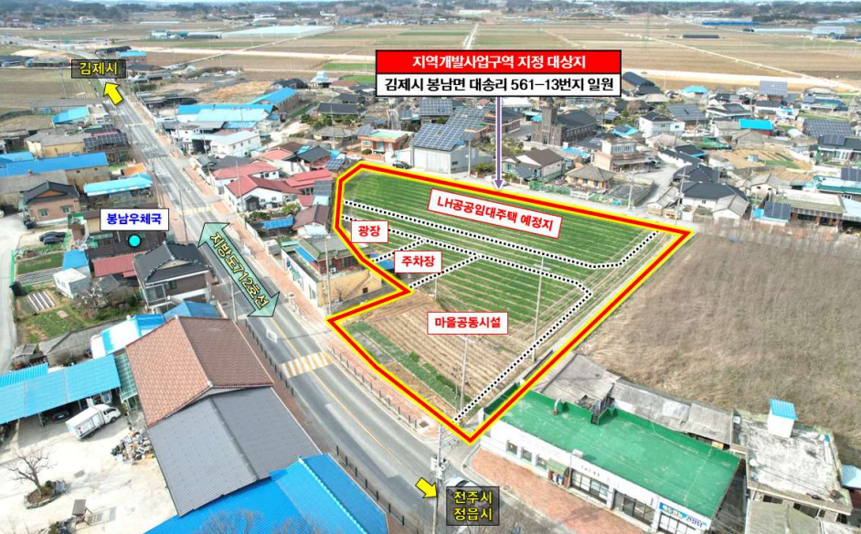 ▲귀농귀촌 생활 SOC 공공임대주택 전경. (사진제공=김제시)