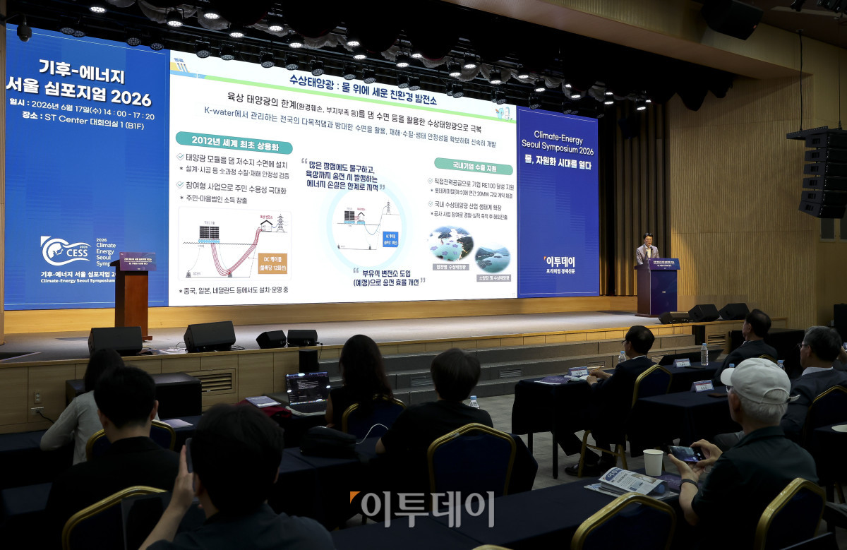 ▲박성오 한국수자원공사 수자원운영처 전력계획부장이 17일 서울 강남구 ST센터에서 열린 ‘기후-에너지 서울 심포지엄(CESS) 2026’에서 ‘청정에너지원으로서의 물: 수력-양수발전의 현실 적용’을 주제로 주제발표를 하고 있다. ‘물, 자원화 시대를 열다’를 주제로 이투데이와 한국물포럼이 주관한 CESS(Climate Change-Energy Seoul Symposium)2026은 기후변화-에너지 프레임의 중심에 ‘물’을 놓고 가치의 재정의와 자원화 관점에서 물 산업의 오늘과 내일을 조망하는 자리다. 고성준 기자 joonko1@