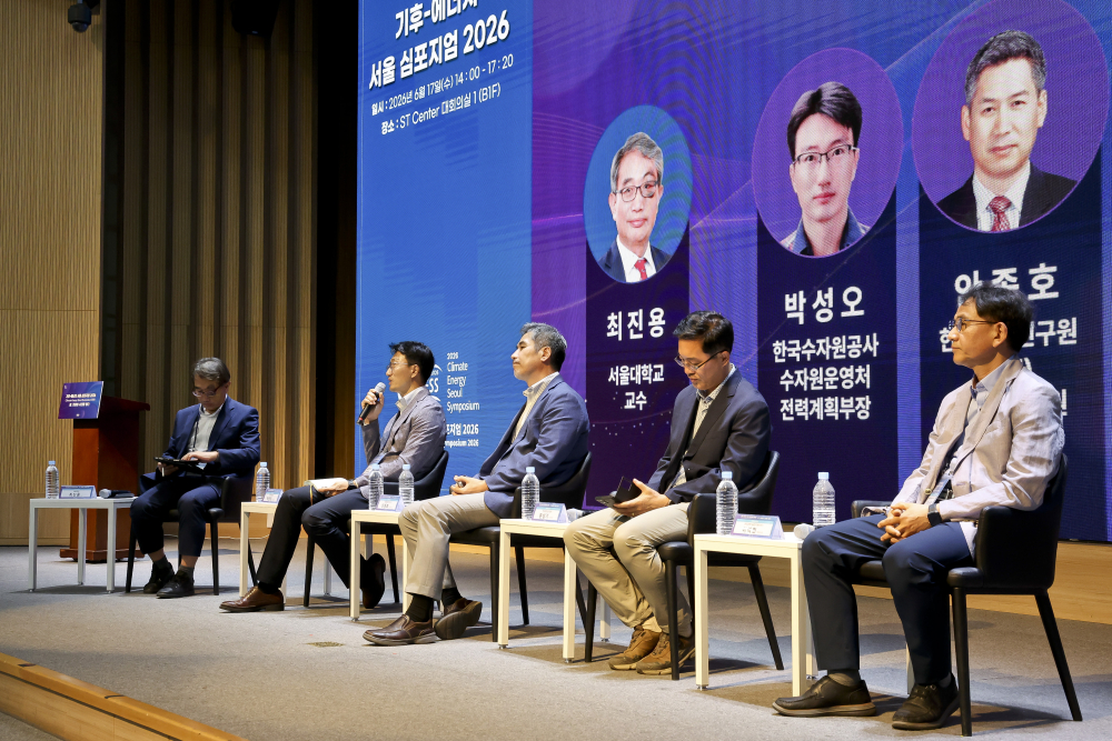 ▲17일 서울 강남구 ST센터에서 열린 ‘기후-에너지 서울 심포지엄(CESS) 2026’에서 패널토론이 진행되고 있다. 사진 왼쪽부터 최진용 서울대학교 교수, 박성오 한국수자원공사 수자원운영처 전력계획부장, 안종호 한국환경연구원(KEI) 선임연구위원, 문상기 한국환경산업기술원 수석연구원, 이석헌 한국과학기술연구원(KIST) 책임연구원. ‘물, 자원화 시대를 열다’를 주제로 이투데이와 한국물포럼이 주관한 CESS(Climate Change-Energy Seoul Symposium)2026은 기후변화-에너지 프레임의 중심에 ‘물’을 놓고 가치의 재정의와 자원화 관점에서 물 산업의 오늘과 내일을 조망하는 자리다. 고성준 기자 joonko1@