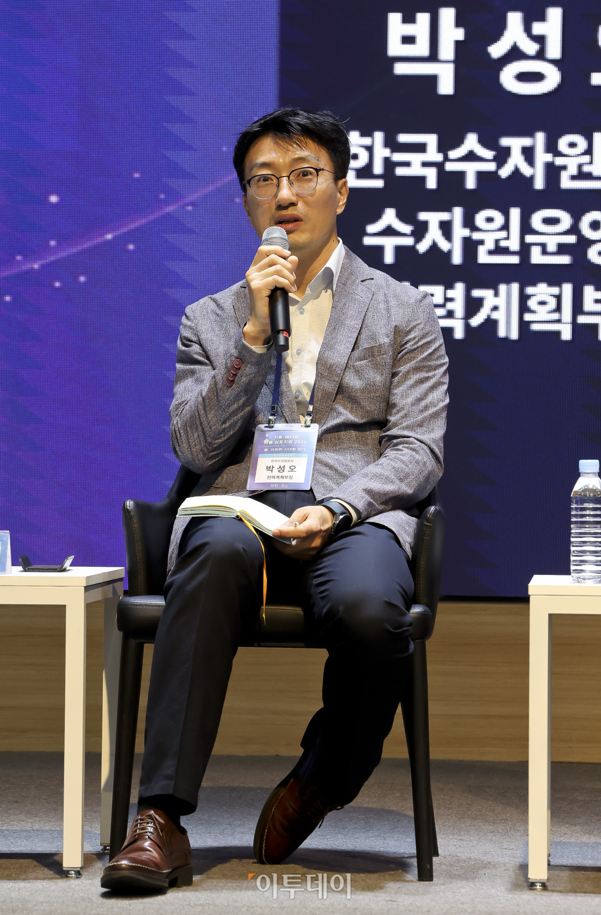 ▲박성오 한국수자원공사 수자원운영처 전력계획부장이 17일 서울 강남구 ST센터에서 열린 ‘기후-에너지 서울 심포지엄(CESS) 2026’에서 패널토론 중 발언하고 있다. ‘물, 자원화 시대를 열다’를 주제로 이투데이와 한국물포럼이 주관한 CESS(Climate Change-Energy Seoul Symposium)2026은 기후변화-에너지 프레임의 중심에 ‘물’을 놓고 가치의 재정의와 자원화 관점에서 물 산업의 오늘과 내일을 조망하는 자리다. 고성준 기자 joonko1@