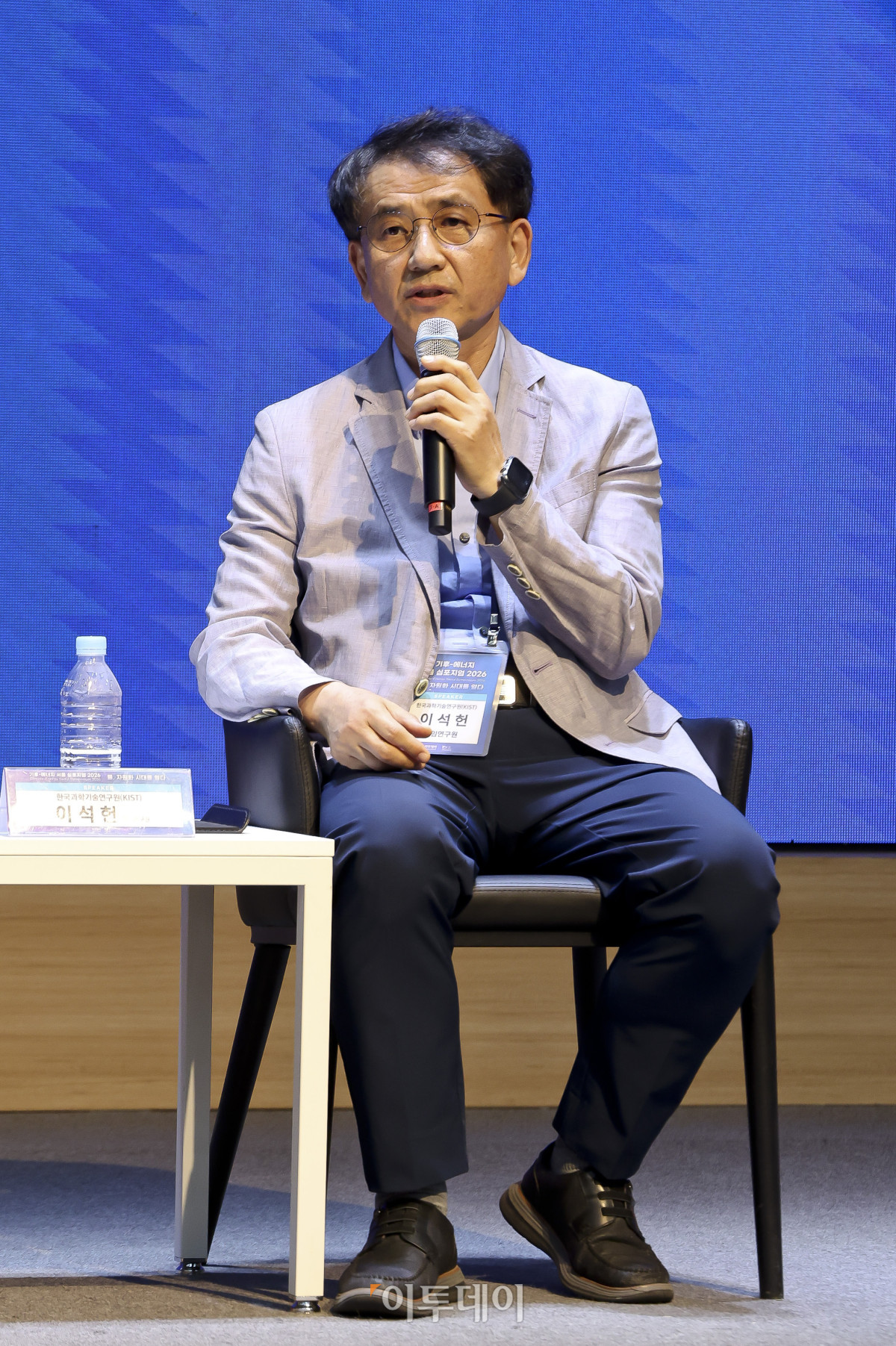 ▲이석헌 한국과학기술연구원(KIST) 책임연구원이 17일 서울 강남구 ST센터에서 열린 ‘기후-에너지 서울 심포지엄(CESS) 2026’에서 패널토론 중 발언하고 있다. ‘물, 자원화 시대를 열다’를 주제로 이투데이와 한국물포럼이 주관한 CESS(Climate Change-Energy Seoul Symposium)2026은 기후변화-에너지 프레임의 중심에 ‘물’을 놓고 가치의 재정의와 자원화 관점에서 물 산업의 오늘과 내일을 조망하는 자리다. 고성준 기자 joonko1@