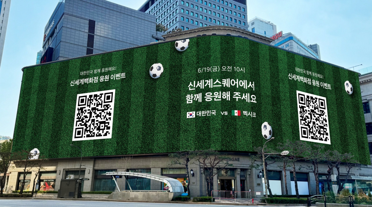 ▲신세계스퀘어 축구 생중계 관련 이미지 (사진제공=신세계백화점)