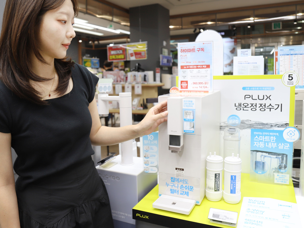 ▲PLUX 냉온정 정수기 (사진제공=롯데하이마트)