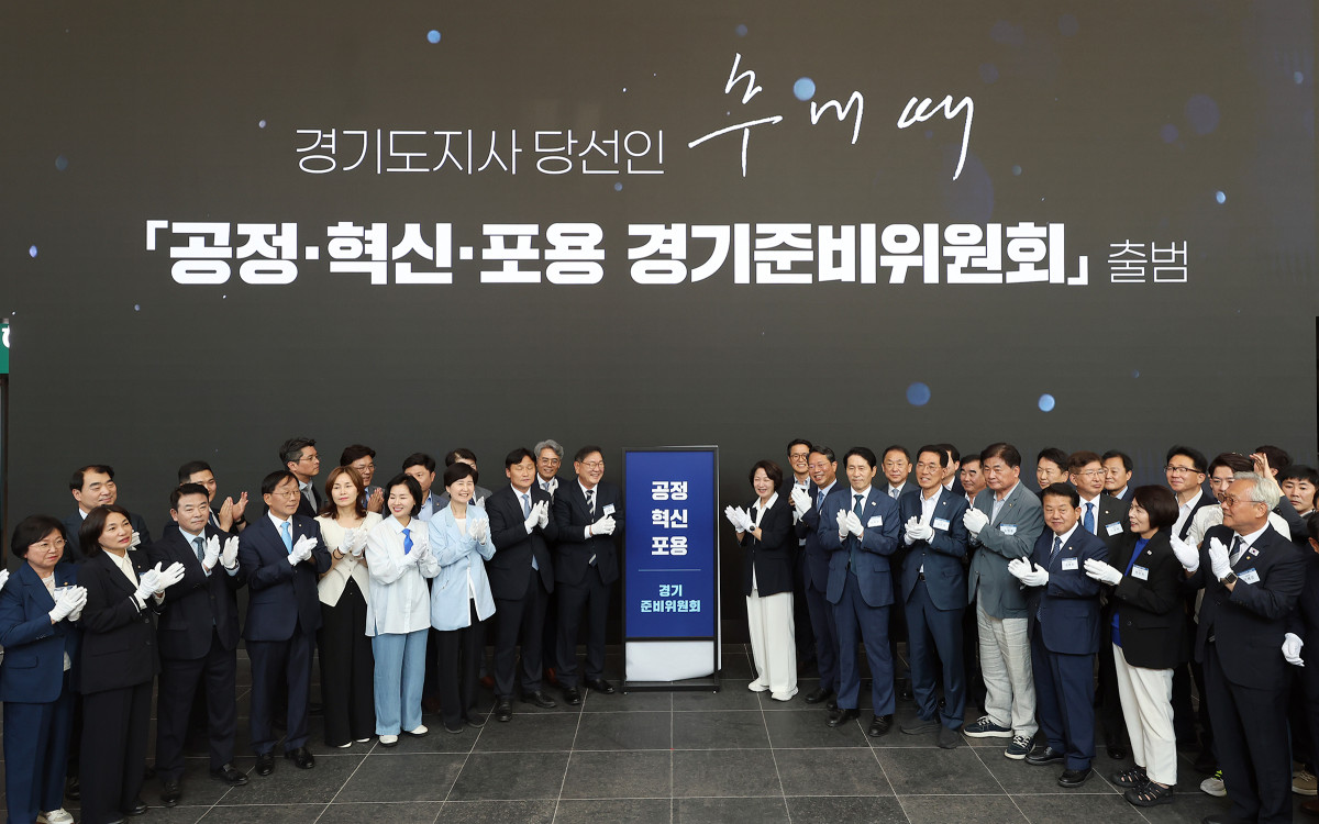 ▲추미애 경기도지사 당선인과 김태년 경기준비위원장 등이 15일 수원시 경기신용보증재단에 마련된 도지사직인수위원회 '공정·혁신·포용 경기준비위원회' 현판식 후 기념촬영을 하고 있다. (공정·혁신·포용 경기준비위원회)