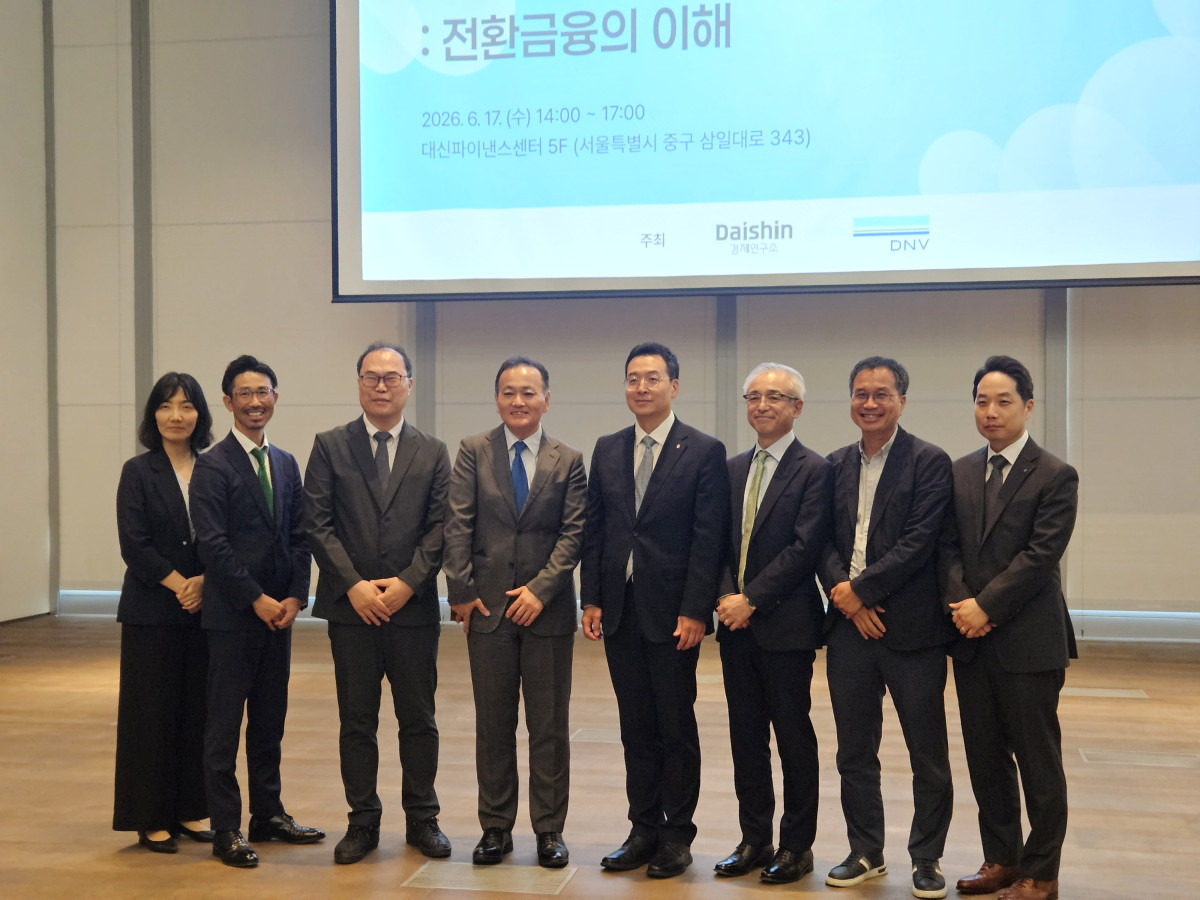 ▲대신경제연구소가 17일 오후 2시 서울 중구 대신파이낸스센터에서 '탄소중립 투자, 어떻게 조달할 것인가 : 전환금융의 이해' 세미나를 개최했다. 백재운 대신경제연구소 대표이사(오른쪽에서 네 번째)와 연사들이 사진 촬영을 하고 있다. (사진=신혜주 기자)
