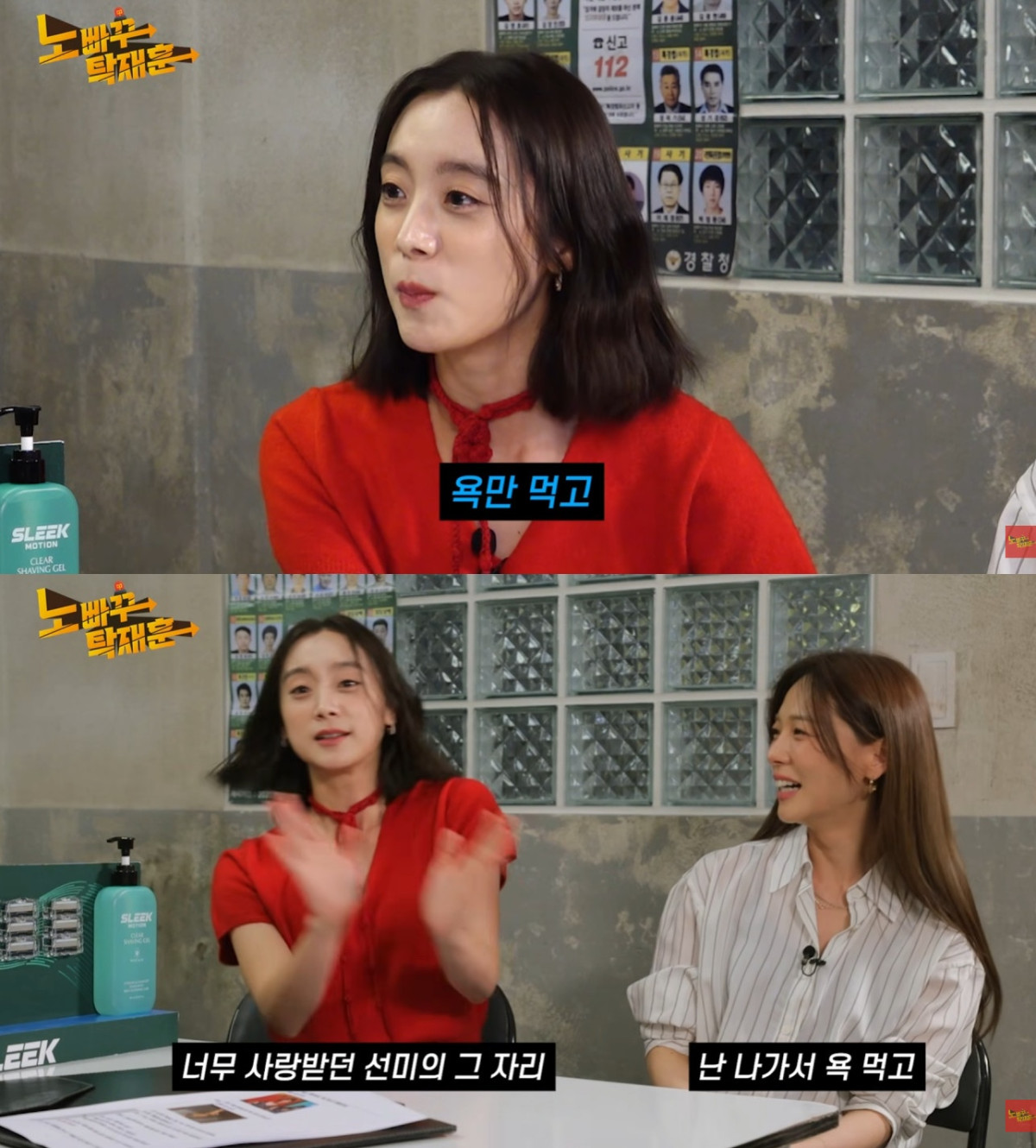 (출처=유튜브 채널 '노빠꾸탁재훈' 캡처)