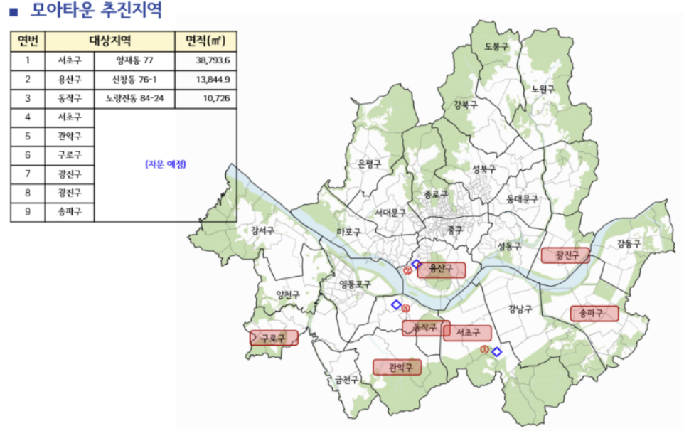 ▲토지거래허가구역 지정 위치 (사진제공=서울시)
