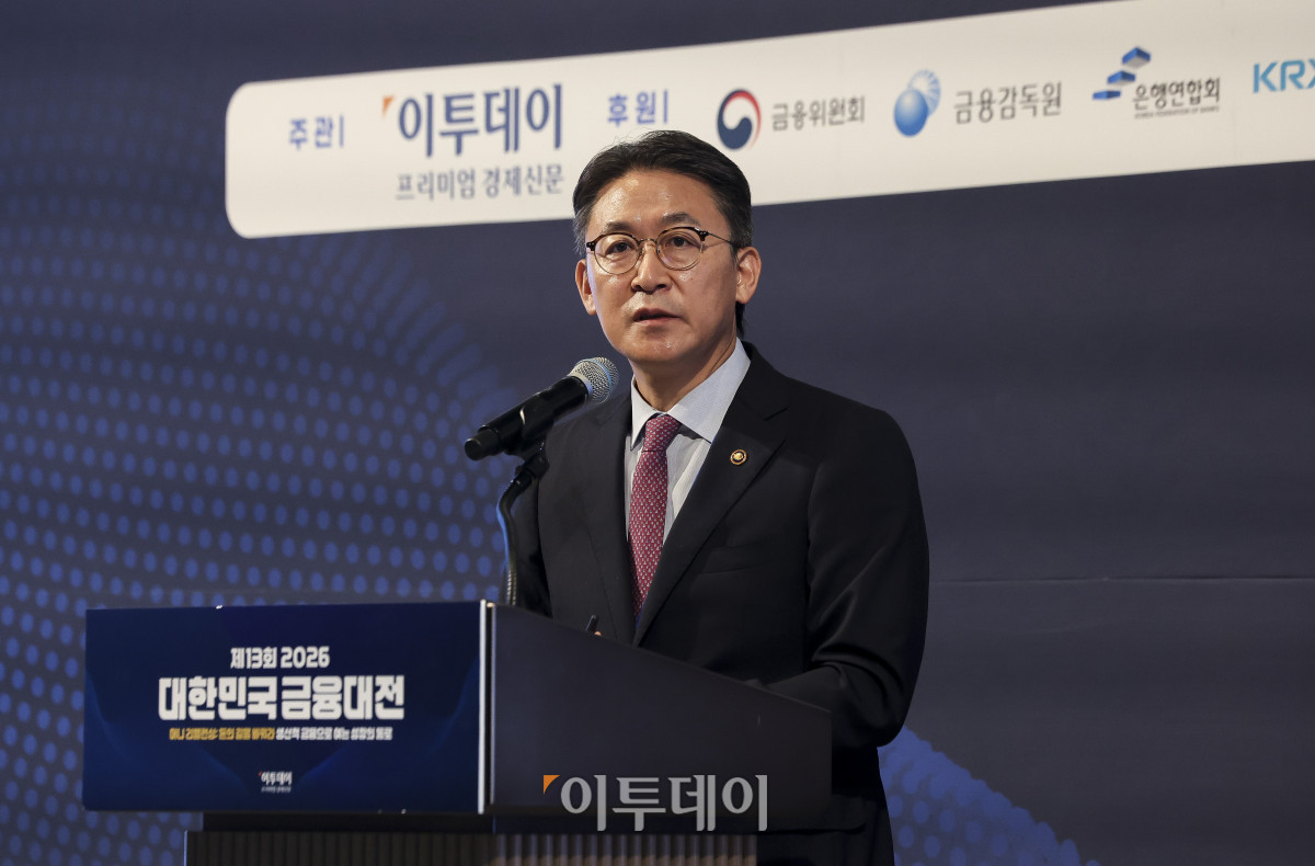 ▲권대영 금융위원회 부위원장이 18일 서울 강남구 웨스틴 서울 파르나스 호텔에서 열린 ‘2026 대한민국 금융대전’에서 '정부의 생산적 금융 정책 방향'을 주제로 기조연설을 하고 있다. 이투데이 주최로 올해 13회를 맞이한 ‘2026 대한민국 금융대전’은 우리나라 경제 자본의 방향을 다시 설계해야 하는 전환점에서 국가 차원의 ‘생산적 금융 리밸런싱’과 개인 차원의 ‘머니 리밸런싱’을 함께 조망하는 자리다. 정책 방향과 금융기관의 실행 전략, 시장 구조의 변화, 개인 투자자의 참여까지를 하나의 흐름 속에서 살펴보며 한국 금융이 나아가야 할 새로운 균형점을 모색한다. 고성준 기자 joonko1@