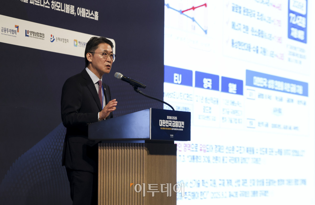 ▲권대영 금융위원회 부위원장이 18일 서울 강남구 웨스틴 서울 파르나스 호텔에서 열린 ‘2026 대한민국 금융대전’에서 '정부의 생산적 금융 정책 방향'을 주제로 기조연설을 하고 있다. 이투데이 주최로 올해 13회를 맞이한 ‘2026 대한민국 금융대전’은 우리나라 경제 자본의 방향을 다시 설계해야 하는 전환점에서 국가 차원의 ‘생산적 금융 리밸런싱’과 개인 차원의 ‘머니 리밸런싱’을 함께 조망하는 자리다. 정책 방향과 금융기관의 실행 전략, 시장 구조의 변화, 개인 투자자의 참여까지를 하나의 흐름 속에서 살펴보며 한국 금융이 나아가야 할 새로운 균형점을 모색한다. 고성준 기자 joonko1@