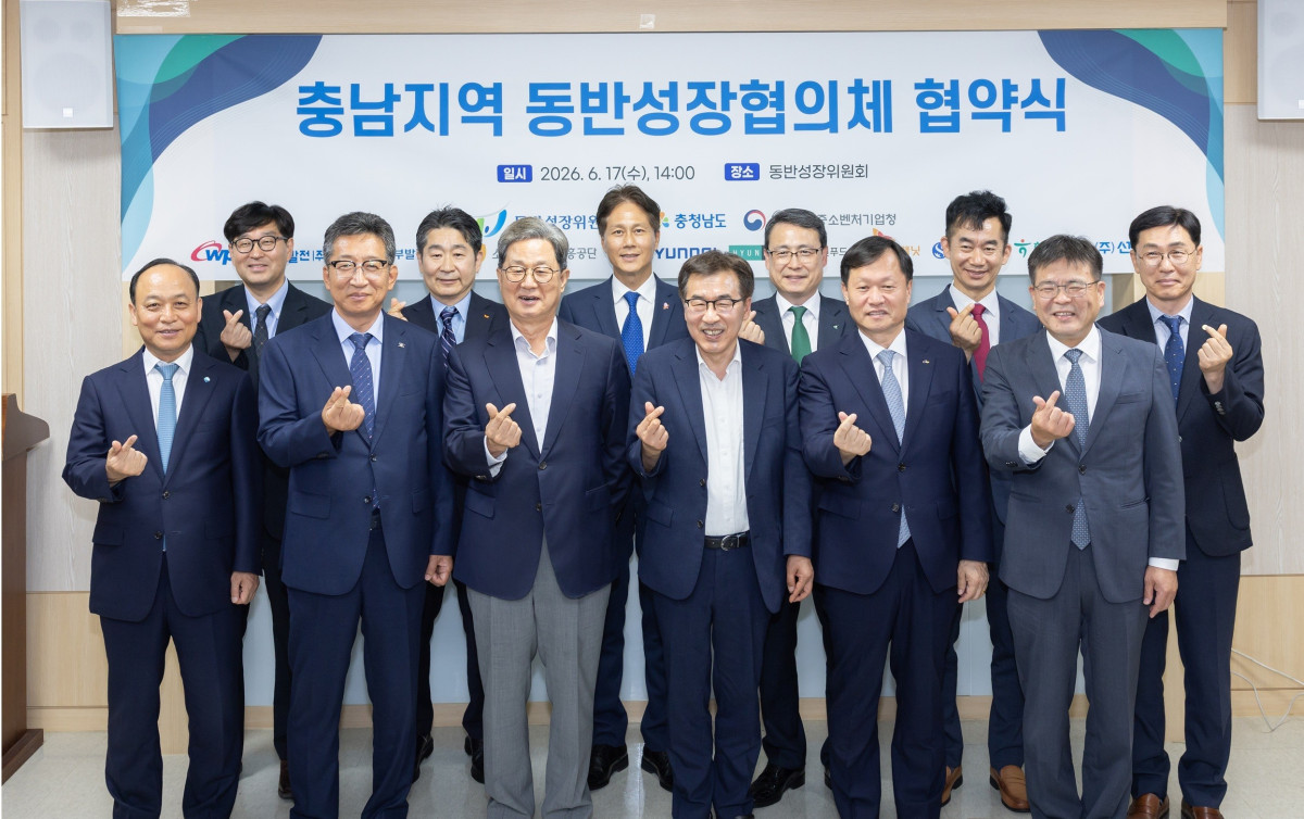 ▲한국서부발전과 한국중부발전은 17일 서울 대·중소기업·농어업협력재단에서 열린 ‘충남지역 동반성장협의체 업무협약(MOU)’에 참여했다고 밝혔다. (사진제공=한국서부발전)
