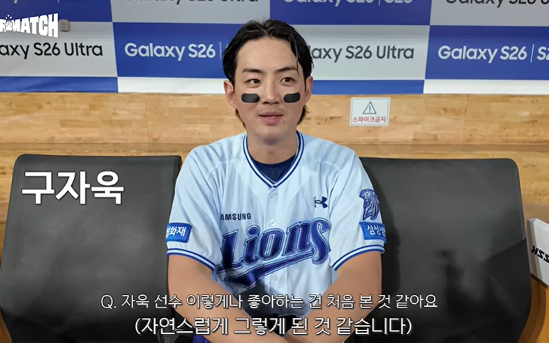 ▲구자욱. (출처=유튜브 채널 ‘LionsTV’ 캡처)