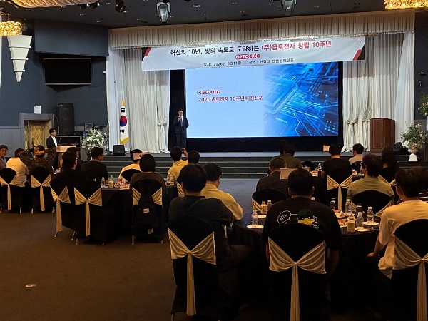 (옵토전자(OPTOELEC) 제공)