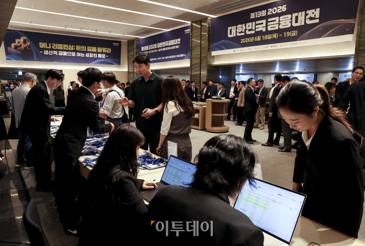 ▲18일 서울 강남구 웨스틴 서울 파르나스 호텔에서 ‘2026 대한민국 금융대전’이 개최되고 있다. 이투데이 주최로 올해 13회를 맞이한 ‘2026 대한민국 금융대전’은 우리나라 경제 자본의 방향을 다시 설계해야 하는 전환점에서 국가 차원의 ‘생산적 금융 리밸런싱’과 개인 차원의 ‘머니 리밸런싱’을 함께 조망하는 자리다. 정책 방향과 금융기관의 실행 전략, 시장 구조의 변화, 개인 투자자의 참여까지를 하나의 흐름 속에서 살펴보며 한국 금융이 나아가야 할 새로운 균형점을 모색한다. 고성준 기자 joonko1@