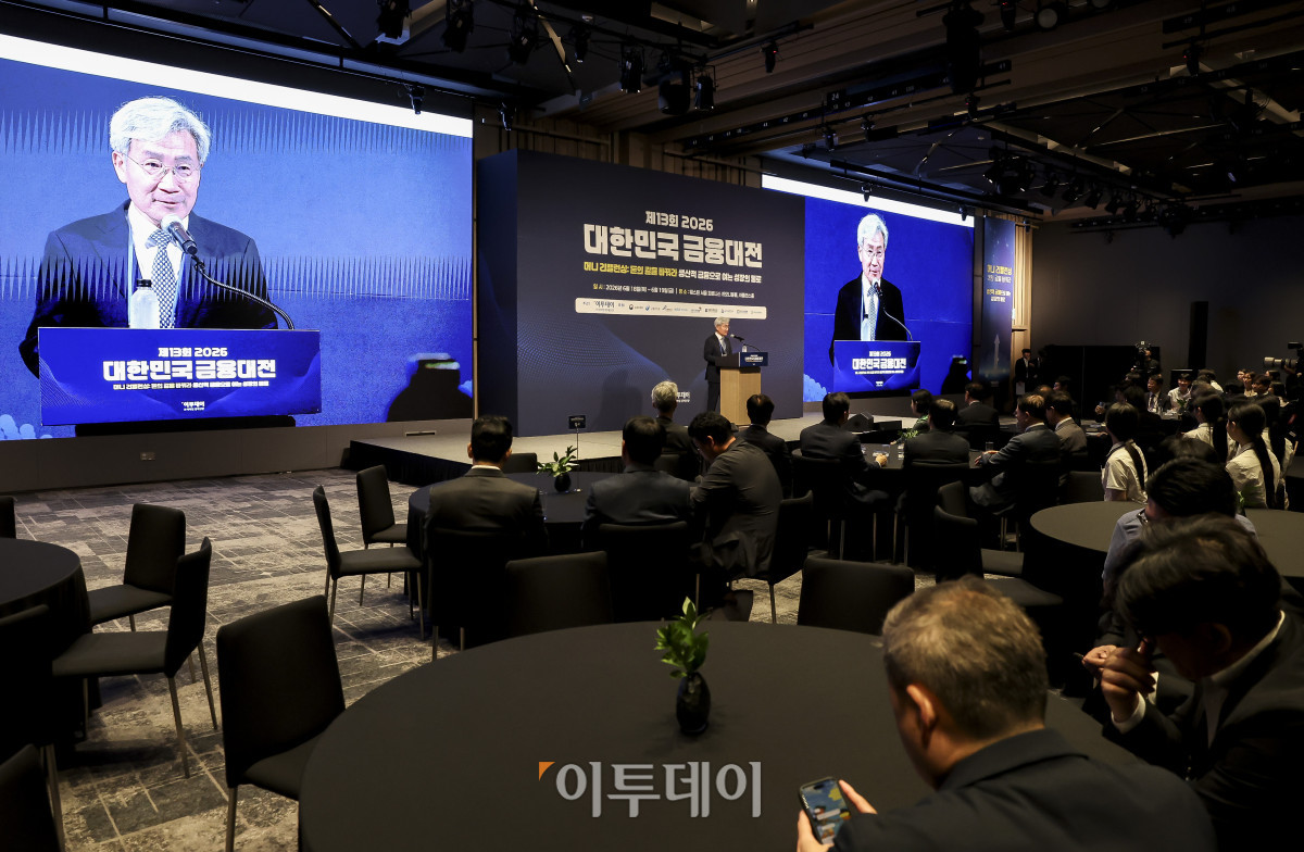 ▲고승범 대한민국금융대전 대회위원장이 18일 서울 강남구 웨스틴 서울 파르나스 호텔에서 열린 ‘2026 대한민국 금융대전’에서 환영사를 하고 있다. 이투데이 주최로 올해 13회를 맞이한 ‘2026 대한민국 금융대전’은 우리나라 경제 자본의 방향을 다시 설계해야 하는 전환점에서 국가 차원의 ‘생산적 금융 리밸런싱’과 개인 차원의 ‘머니 리밸런싱’을 함께 조망하는 자리다. 정책 방향과 금융기관의 실행 전략, 시장 구조의 변화, 개인 투자자의 참여까지를 하나의 흐름 속에서 살펴보며 한국 금융이 나아가야 할 새로운 균형점을 모색한다. 고성준 기자 joonko1@