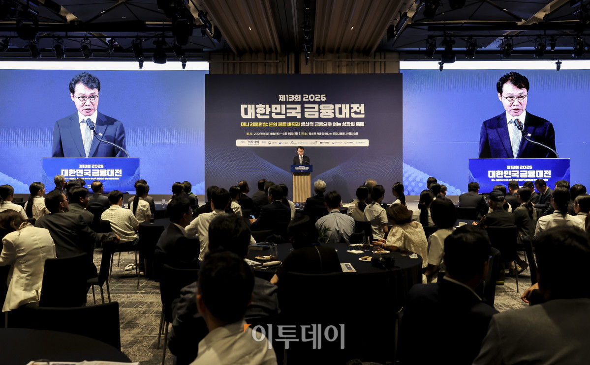 ▲이규연 청와대 홍보소통수석이 18일 서울 강남구 웨스틴 서울 파르나스 호텔에서 열린 ‘2026 대한민국 금융대전’에서 이재명 대통령의 축사를 대독하고 있다. 이투데이 주최로 올해 13회를 맞이한 ‘2026 대한민국 금융대전’은 우리나라 경제 자본의 방향을 다시 설계해야 하는 전환점에서 국가 차원의 ‘생산적 금융 리밸런싱’과 개인 차원의 ‘머니 리밸런싱’을 함께 조망하는 자리다. 정책 방향과 금융기관의 실행 전략, 시장 구조의 변화, 개인 투자자의 참여까지를 하나의 흐름 속에서 살펴보며 한국 금융이 나아가야 할 새로운 균형점을 모색한다. 고성준 기자 joonko1@