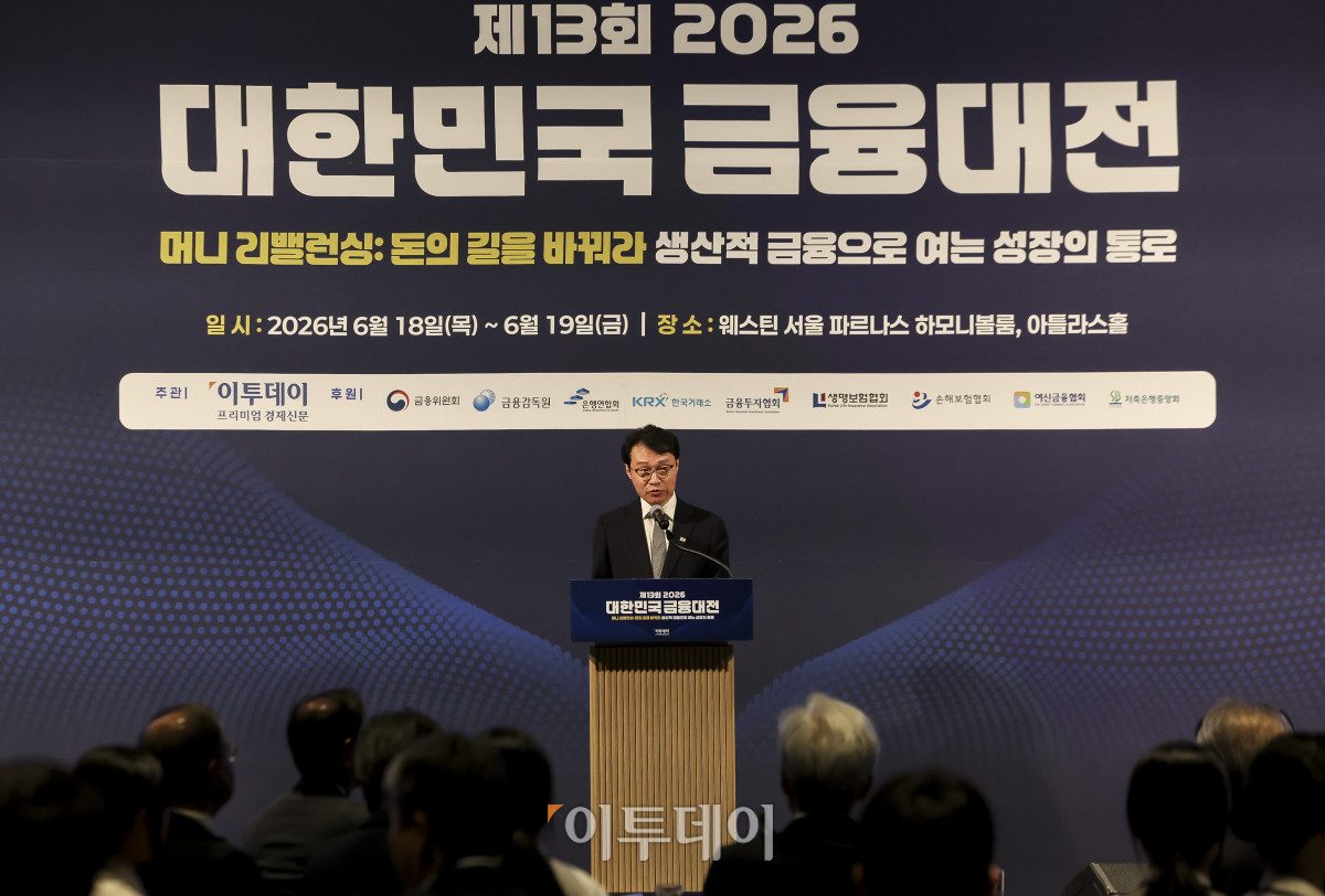 ▲이규연 청와대 홍보소통수석이 18일 서울 강남구 웨스틴 서울 파르나스 호텔에서 열린 ‘2026 대한민국 금융대전’에서 이재명 대통령의 축사를 대독하고 있다. 이투데이 주최로 올해 13회를 맞이한 ‘2026 대한민국 금융대전’은 우리나라 경제 자본의 방향을 다시 설계해야 하는 전환점에서 국가 차원의 ‘생산적 금융 리밸런싱’과 개인 차원의 ‘머니 리밸런싱’을 함께 조망하는 자리다. 정책 방향과 금융기관의 실행 전략, 시장 구조의 변화, 개인 투자자의 참여까지를 하나의 흐름 속에서 살펴보며 한국 금융이 나아가야 할 새로운 균형점을 모색한다. 고성준 기자 joonko1@