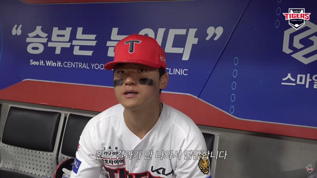 ▲김도영(KIA 타이거즈). (출처=유튜브 채널 '기아타이거즈 KIA TIGERS' 캡처)