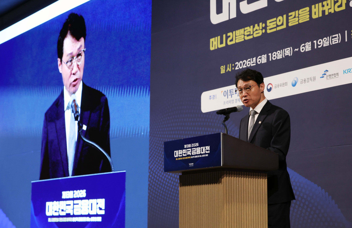 ▲이규연 대통령비서실 홍보소통수석비서관이 18일 서울 강남구 웨스틴 서울 파르나스 호텔에서 열린 ‘2026 대한민국 금융대전’에서 이재명 대통령의 축사를 대독하고 있다. 이투데이 주최로 올해 13회를 맞이한 ‘2026 대한민국 금융대전’은 우리나라 경제 자본의 방향을 다시 설계해야 하는 전환점에서 국가 차원의 ‘생산적 금융 리밸런싱’과 개인 차원의 ‘머니 리밸런싱’을 함께 조망하는 자리다. 정책 방향과 금융기관의 실행 전략, 시장 구조의 변화, 개인 투자자의 참여까지를 하나의 흐름 속에서 살펴보며 한국 금융이 나아가야 할 새로운 균형점을 모색한다. 신태현 기자 holjjak@