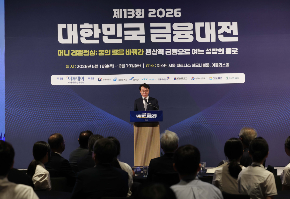 ▲이규연 대통령비서실 홍보소통수석비서관이 18일 서울 강남구 웨스틴 서울 파르나스 호텔에서 열린 ‘2026 대한민국 금융대전’에서 이재명 대통령의 축사를 대독하고 있다. 이투데이 주최로 올해 13회를 맞이한 ‘2026 대한민국 금융대전’은 우리나라 경제 자본의 방향을 다시 설계해야 하는 전환점에서 국가 차원의 ‘생산적 금융 리밸런싱’과 개인 차원의 ‘머니 리밸런싱’을 함께 조망하는 자리다. 정책 방향과 금융기관의 실행 전략, 시장 구조의 변화, 개인 투자자의 참여까지를 하나의 흐름 속에서 살펴보며 한국 금융이 나아가야 할 새로운 균형점을 모색한다. 신태현 기자 holjjak@