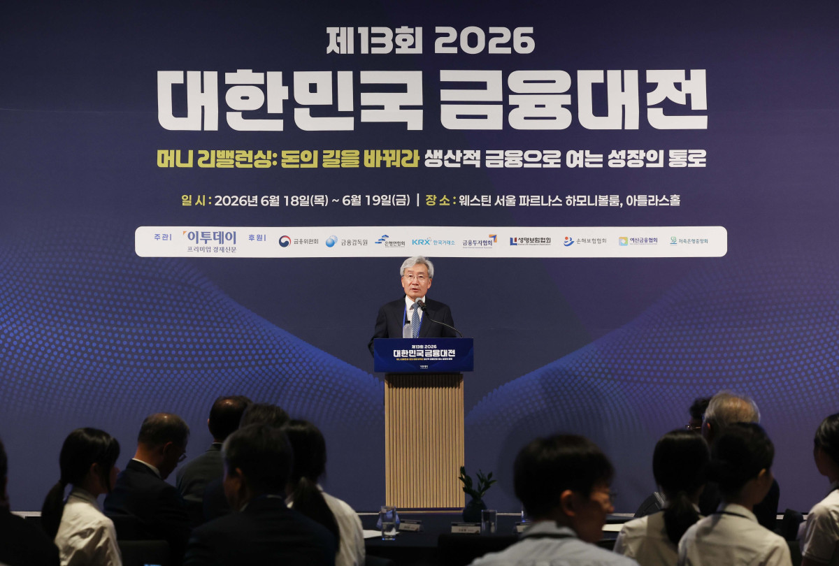 ▲18일 서울 강남구 웨스틴 서울 파르나스 호텔에서 열린 ‘2026 대한민국 금융대전’에서 대회위원장인 고승범 전 금융위원장이 환영사를 하고 있다. 이투데이 주최로 올해 13회를 맞이한 ‘2026 대한민국 금융대전’은 우리나라 경제 자본의 방향을 다시 설계해야 하는 전환점에서 국가 차원의 ‘생산적 금융 리밸런싱’과 개인 차원의 ‘머니 리밸런싱’을 함께 조망하는 자리다. 정책 방향과 금융기관의 실행 전략, 시장 구조의 변화, 개인 투자자의 참여까지를 하나의 흐름 속에서 살펴보며 한국 금융이 나아가야 할 새로운 균형점을 모색한다. 신태현 기자 holjjak@