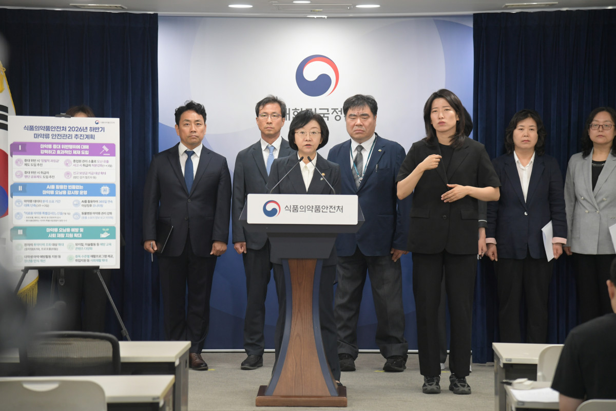 ▲오유경 식품의약품안전처장이 18일 서울 종로구 정부서울청사에서 2026년 하반기 마약류 안전관리 추진 계획을 발표하고 있다. (사진제공=식품의약품안전처)