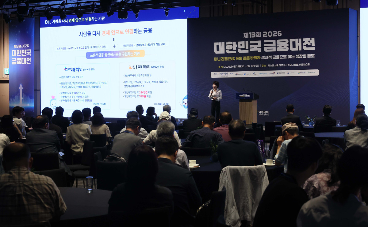 ▲김은경 서민금융진흥원 원장이 18일 서울 강남구 웨스틴 서울 파르나스 호텔에서 열린 ‘2026 대한민국 금융대전’에서 ‘미소금융, 다시 국민경제의 성장 사다리로’를 주제로 기조연설을 하고 있다. 이투데이 주최로 올해 13회를 맞이한 ‘2026 대한민국 금융대전’은 우리나라 경제 자본의 방향을 다시 설계해야 하는 전환점에서 국가 차원의 ‘생산적 금융 리밸런싱’과 개인 차원의 ‘머니 리밸런싱’을 함께 조망하는 자리다. 정책 방향과 금융기관의 실행 전략, 시장 구조의 변화, 개인 투자자의 참여까지를 하나의 흐름 속에서 살펴보며 한국 금융이 나아가야 할 새로운 균형점을 모색한다. 신태현 기자 holjjak@