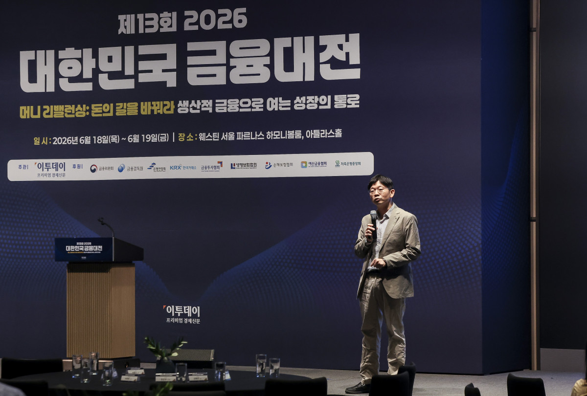 ▲오건영 신한은행 패스파인더 단장이 18일 서울 강남구 웨스틴 서울 파르나스 호텔에서 열린 ‘2026 대한민국 금융대전’에서 ’26년 글로벌 매크로 인사이트–트럼프 2.0 의 혼란과 매크로 경제의 변화'를 주제로 초청강연을 하고 있다. 이투데이 주최로 올해 13회를 맞이한 ‘2026 대한민국 금융대전’은 우리나라 경제 자본의 방향을 다시 설계해야 하는 전환점에서 국가 차원의 ‘생산적 금융 리밸런싱’과 개인 차원의 ‘머니 리밸런싱’을 함께 조망하는 자리다. 정책 방향과 금융기관의 실행 전략, 시장 구조의 변화, 개인 투자자의 참여까지를 하나의 흐름 속에서 살펴보며 한국 금융이 나아가야 할 새로운 균형점을 모색한다. 고성준 기자 joonko1@