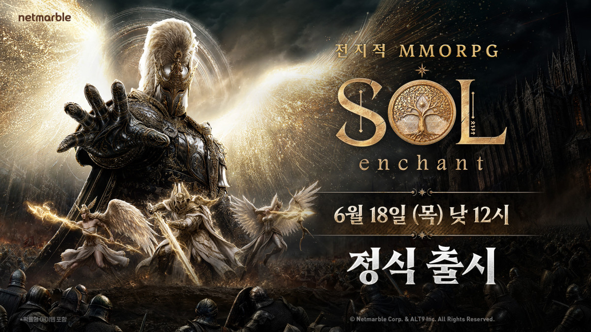 (사진제공=넷마블)