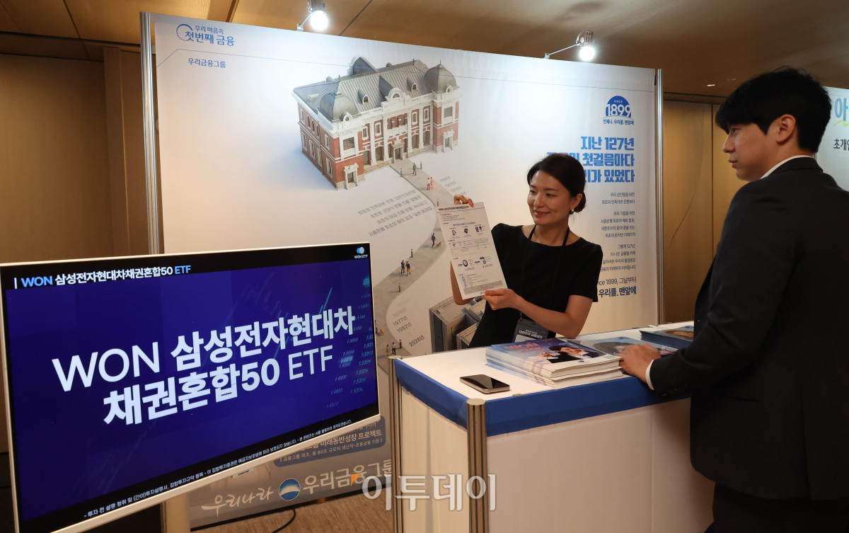 ▲18일 서울 강남구 웨스틴 서울 파르나스 호텔에서 열린 2026 대한민국 금융대전에서 참관객들이 우리자산운용 부스를 둘러보고 있다. 이투데이 주최로 올해 13회를 맞이한 '2026 대한민국 금융대전'은 우리나라 경제 자본의 방향을 다시 설계해야 하는 전환점에서 국가 차원의 '생산적 금융 리밸런싱'과 개인 차원의 '머니 리밸런싱'을 함께 조망하는 자리다. 정책 방향과 금융기관의 실행 전략, 시장 구조의 변화, 개인 투자자의 참여까지를 하나의 흐름 속에서 살펴보며 한국 금융이 나아가야 할 새로운 균형점을 모색한다. 고이란 기자 photoeran@
