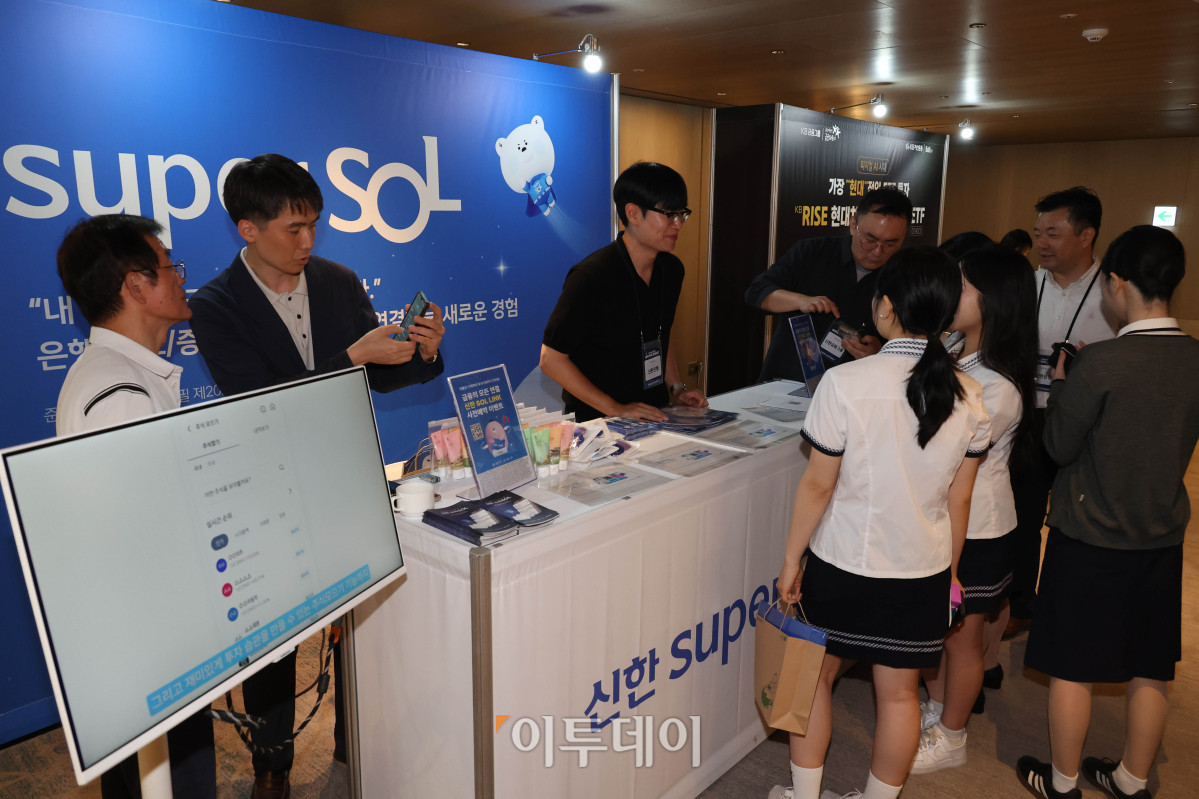 ▲18일 서울 강남구 웨스틴 서울 파르나스 호텔에서 열린 2026 대한민국 금융대전에서 참관객들이 신한은행 부스를 둘러보고 있다. 이투데이 주최로 올해 13회를 맞이한 '2026 대한민국 금융대전'은 우리나라 경제 자본의 방향을 다시 설계해야 하는 전환점에서 국가 차원의 '생산적 금융 리밸런싱'과 개인 차원의 '머니 리밸런싱'을 함께 조망하는 자리다. 정책 방향과 금융기관의 실행 전략, 시장 구조의 변화, 개인 투자자의 참여까지를 하나의 흐름 속에서 살펴보며 한국 금융이 나아가야 할 새로운 균형점을 모색한다. 고이란 기자 photoeran@