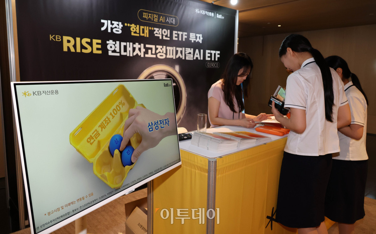▲18일 서울 강남구 웨스틴 서울 파르나스 호텔에서 열린 2026 대한민국 금융대전에서 참관객들이 KB금융그룹 부스를 둘러보고 있다. 이투데이 주최로 올해 13회를 맞이한 '2026 대한민국 금융대전'은 우리나라 경제 자본의 방향을 다시 설계해야 하는 전환점에서 국가 차원의 '생산적 금융 리밸런싱'과 개인 차원의 '머니 리밸런싱'을 함께 조망하는 자리다. 정책 방향과 금융기관의 실행 전략, 시장 구조의 변화, 개인 투자자의 참여까지를 하나의 흐름 속에서 살펴보며 한국 금융이 나아가야 할 새로운 균형점을 모색한다. 고이란 기자 photoeran@