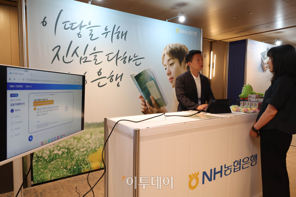 ▲18일 서울 강남구 웨스틴 서울 파르나스 호텔에서 열린 2026 대한민국 금융대전에서 참관객들이 NH농협은행 부스를 둘러보고 있다. 이투데이 주최로 올해 13회를 맞이한 '2026 대한민국 금융대전'은 우리나라 경제 자본의 방향을 다시 설계해야 하는 전환점에서 국가 차원의 '생산적 금융 리밸런싱'과 개인 차원의 '머니 리밸런싱'을 함께 조망하는 자리다. 정책 방향과 금융기관의 실행 전략, 시장 구조의 변화, 개인 투자자의 참여까지를 하나의 흐름 속에서 살펴보며 한국 금융이 나아가야 할 새로운 균형점을 모색한다. 고이란 기자 photoeran@