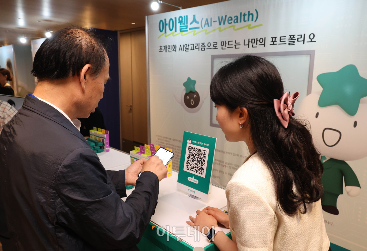 ▲18일 서울 강남구 웨스틴 서울 파르나스 호텔에서 열린 2026 대한민국 금융대전에서 참관객들이 하나은행 부스를 둘러보고 있다. 이투데이 주최로 올해 13회를 맞이한 '2026 대한민국 금융대전'은 우리나라 경제 자본의 방향을 다시 설계해야 하는 전환점에서 국가 차원의 '생산적 금융 리밸런싱'과 개인 차원의 '머니 리밸런싱'을 함께 조망하는 자리다. 정책 방향과 금융기관의 실행 전략, 시장 구조의 변화, 개인 투자자의 참여까지를 하나의 흐름 속에서 살펴보며 한국 금융이 나아가야 할 새로운 균형점을 모색한다. 고이란 기자 photoeran@