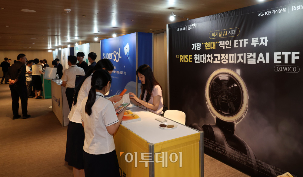 ▲18일 서울 강남구 웨스틴 서울 파르나스 호텔에서 열린 2026 대한민국 금융대전에서 참관객들이 부스를 둘러보고 있다. 이투데이 주최로 올해 13회를 맞이한 '2026 대한민국 금융대전'은 우리나라 경제 자본의 방향을 다시 설계해야 하는 전환점에서 국가 차원의 '생산적 금융 리밸런싱'과 개인 차원의 '머니 리밸런싱'을 함께 조망하는 자리다. 정책 방향과 금융기관의 실행 전략, 시장 구조의 변화, 개인 투자자의 참여까지를 하나의 흐름 속에서 살펴보며 한국 금융이 나아가야 할 새로운 균형점을 모색한다. 고이란 기자 photoeran@