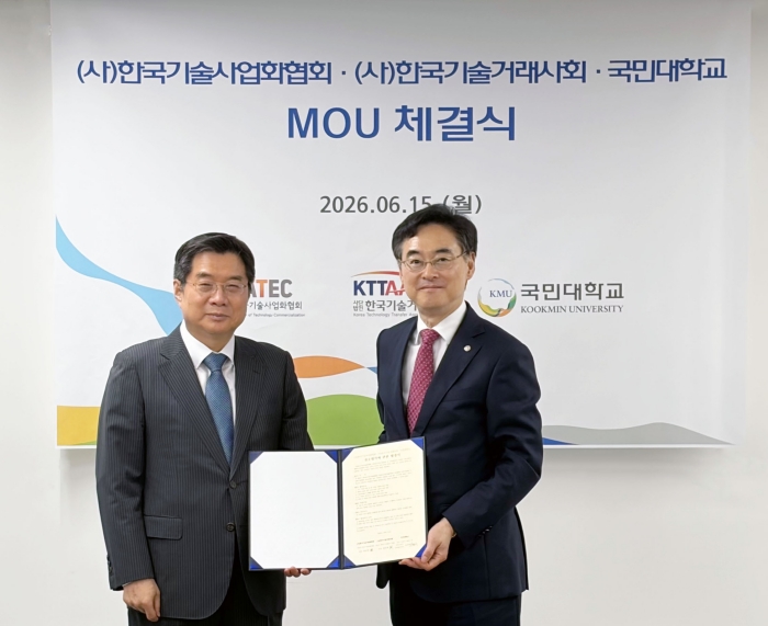 ▲김호원 한국기술사업화협회ㆍ한국기술거래사회 회장(왼쪽)과 손진식 국민대학교 기획부총장(오른쪽)이 MOU 체결식에서 기념 촬영을 하고 있다 (국민대학교 제공)