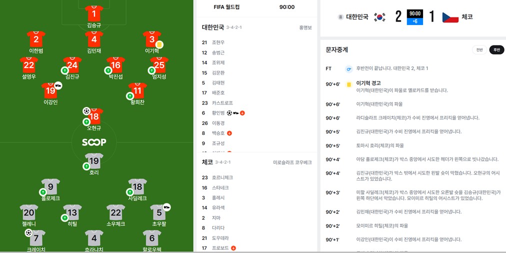 (사진제공=MDS테크)