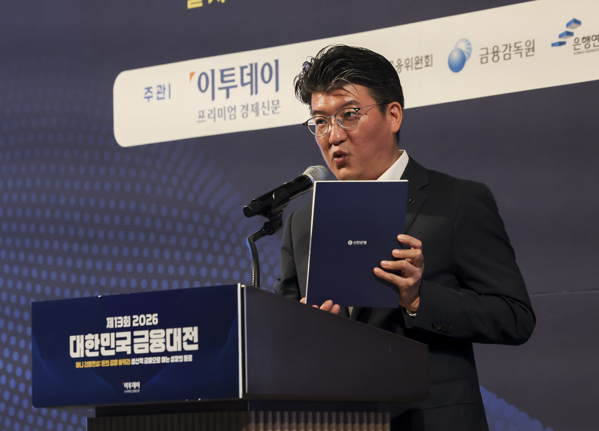 ▲정찬희 신한은행 생산포용금융부 부장이 18일 서울 강남구 웨스틴 서울 파르나스 호텔에서 열린 ‘2026 대한민국 금융대전’에서 5대 금융지주 생산적 금융 및 혁신금융 사례발표를 하고 있다. 이투데이 주최로 올해 13회를 맞이한 ‘2026 대한민국 금융대전’은 우리나라 경제 자본의 방향을 다시 설계해야 하는 전환점에서 국가 차원의 ‘생산적 금융 리밸런싱’과 개인 차원의 ‘머니 리밸런싱’을 함께 조망하는 자리다. 정책 방향과 금융기관의 실행 전략, 시장 구조의 변화, 개인 투자자의 참여까지를 하나의 흐름 속에서 살펴보며 한국 금융이 나아가야 할 새로운 균형점을 모색한다. 고성준 기자 joonko1@