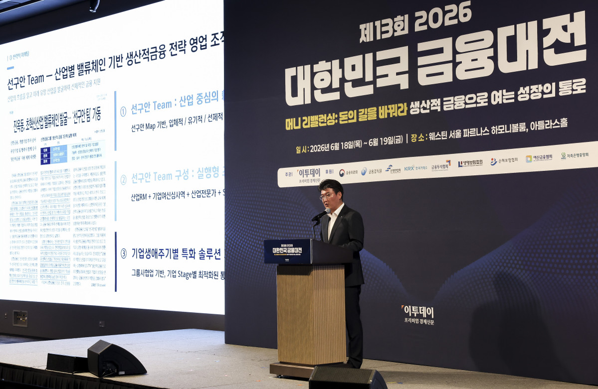 ▲정찬희 신한은행 생산포용금융부 부장이 18일 서울 강남구 웨스틴 서울 파르나스 호텔에서 열린 ‘2026 대한민국 금융대전’에서 5대 금융지주 생산적 금융 및 혁신금융 사례발표를 하고 있다. 이투데이 주최로 올해 13회를 맞이한 ‘2026 대한민국 금융대전’은 우리나라 경제 자본의 방향을 다시 설계해야 하는 전환점에서 국가 차원의 ‘생산적 금융 리밸런싱’과 개인 차원의 ‘머니 리밸런싱’을 함께 조망하는 자리다. 정책 방향과 금융기관의 실행 전략, 시장 구조의 변화, 개인 투자자의 참여까지를 하나의 흐름 속에서 살펴보며 한국 금융이 나아가야 할 새로운 균형점을 모색한다. 고성준 기자 joonko1@