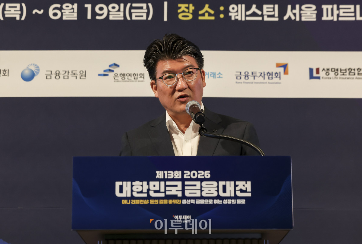 ▲정찬희 신한은행 생산포용금융부 부장이 18일 서울 강남구 웨스틴 서울 파르나스 호텔에서 열린 ‘2026 대한민국 금융대전’에서 5대 금융지주 생산적 금융 및 혁신금융 사례발표를 하고 있다. 이투데이 주최로 올해 13회를 맞이한 ‘2026 대한민국 금융대전’은 우리나라 경제 자본의 방향을 다시 설계해야 하는 전환점에서 국가 차원의 ‘생산적 금융 리밸런싱’과 개인 차원의 ‘머니 리밸런싱’을 함께 조망하는 자리다. 정책 방향과 금융기관의 실행 전략, 시장 구조의 변화, 개인 투자자의 참여까지를 하나의 흐름 속에서 살펴보며 한국 금융이 나아가야 할 새로운 균형점을 모색한다. 고성준 기자 joonko1@
