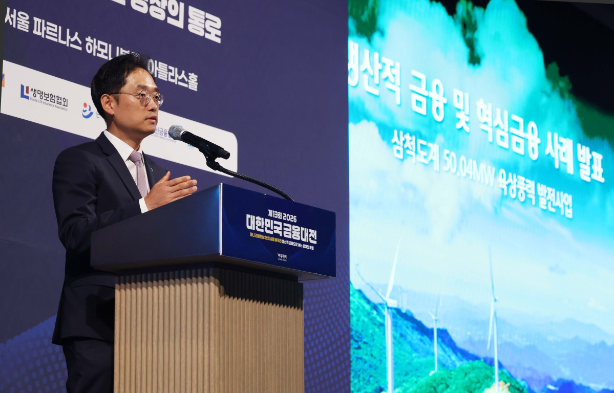 ▲최재영 하나은행 프로젝트금융부장이 18일 서울 강남구 웨스틴 서울 파르나스 호텔에서 열린 ‘2026 대한민국 금융대전’에서 ‘삼척도개 50.04MW 육상풍력 발전사업’을 주제로 사례발표를 하고 있다. 이투데이 주최로 올해 13회를 맞이한 ‘2026 대한민국 금융대전’은 우리나라 경제 자본의 방향을 다시 설계해야 하는 전환점에서 국가 차원의 ‘생산적 금융 리밸런싱’과 개인 차원의 ‘머니 리밸런싱’을 함께 조망하는 자리다. 정책 방향과 금융기관의 실행 전략, 시장 구조의 변화, 개인 투자자의 참여까지를 하나의 흐름 속에서 살펴보며 한국 금융이 나아가야 할 새로운 균형점을 모색한다. 신태현 기자 holjjak@