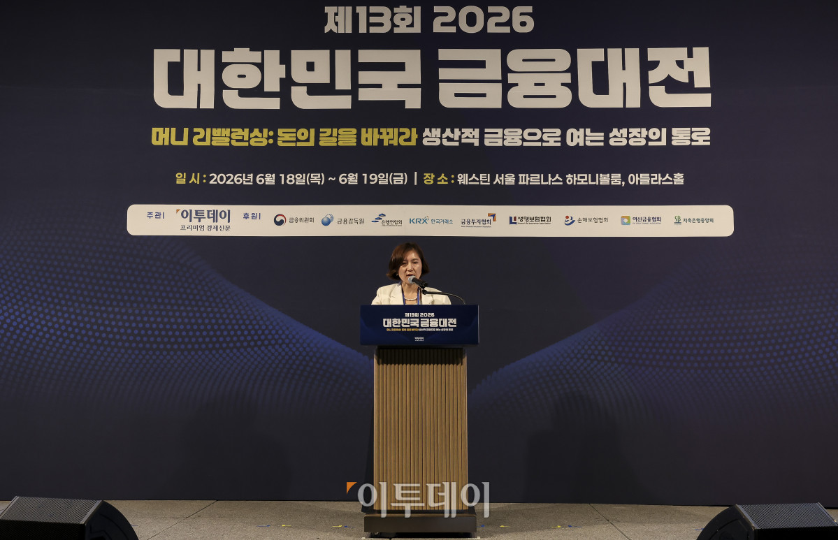 ▲김수진 우리금융경영연구소 센터장이 18일 서울 강남구 웨스틴 서울 파르나스 호텔에서 열린 ‘2026 대한민국 금융대전’에서 5대 금융지주 생산적 금융 및 혁신금융 사례발표를 하고 있다. 이투데이 주최로 올해 13회를 맞이한 ‘2026 대한민국 금융대전’은 우리나라 경제 자본의 방향을 다시 설계해야 하는 전환점에서 국가 차원의 ‘생산적 금융 리밸런싱’과 개인 차원의 ‘머니 리밸런싱’을 함께 조망하는 자리다. 정책 방향과 금융기관의 실행 전략, 시장 구조의 변화, 개인 투자자의 참여까지를 하나의 흐름 속에서 살펴보며 한국 금융이 나아가야 할 새로운 균형점을 모색한다. 고성준 기자 joonko1@