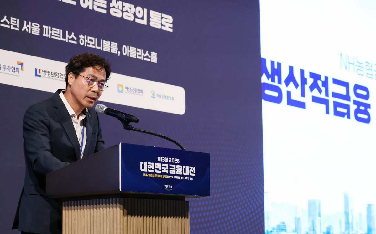 ▲박찬규 NH농협금융지주 기획조정부장이 18일 서울 강남구 웨스틴 서울 파르나스 호텔에서 열린 ‘2026 대한민국 금융대전’에서 ‘NH농협금융 생산적 금융 사례’를 주제로 발표하고 있다. 이투데이 주최로 올해 13회를 맞이한 ‘2026 대한민국 금융대전’은 우리나라 경제 자본의 방향을 다시 설계해야 하는 전환점에서 국가 차원의 ‘생산적 금융 리밸런싱’과 개인 차원의 ‘머니 리밸런싱’을 함께 조망하는 자리다. 정책 방향과 금융기관의 실행 전략, 시장 구조의 변화, 개인 투자자의 참여까지를 하나의 흐름 속에서 살펴보며 한국 금융이 나아가야 할 새로운 균형점을 모색한다. 신태현 기자 holjjak@