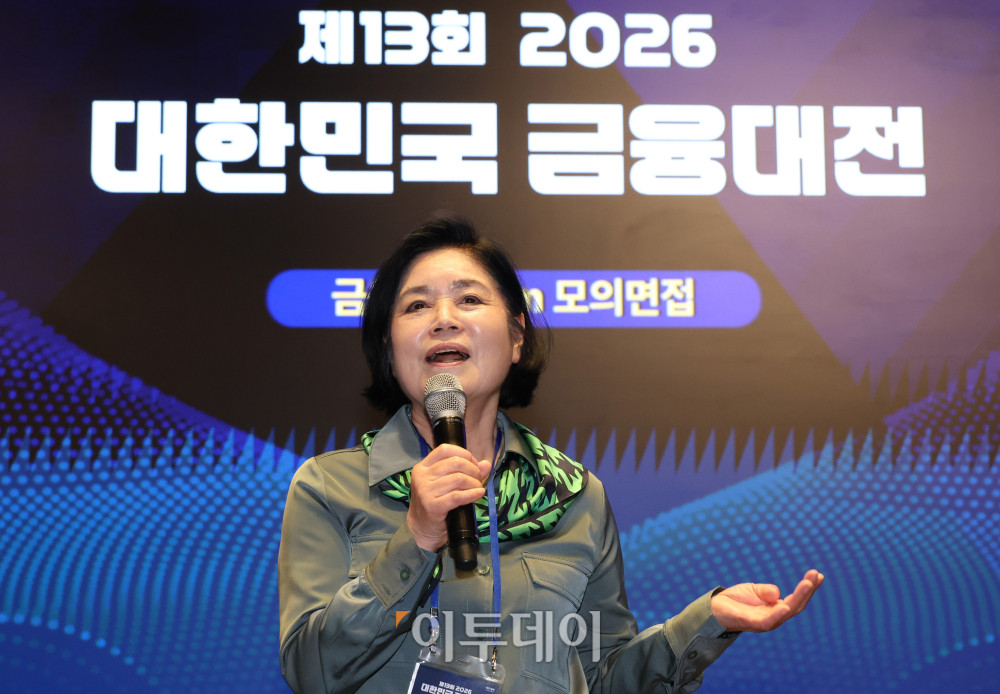 ▲김상경 여성금융인네트워크 회장이 18일 서울 강남구 웨스틴 서울 파르나스 호텔에서 열린 2026 대한민국 금융대전에서 금융 DREAM 모의면접을 본 학생들에게 격려사를 하고 있다. 금융 DREAM 모의면접은 금융권 취업을 희망하는 고등학생과 대학생들이 실제 금융기관 채용 과정을 체험할 수 있도록 마련된 프로그램이다. 참가자들은 주요 금융기관 인사담당자와 현직자들이 진행하는 면접에 참여하며 실전과 유사한 환경에서 면접 역량을 점검하고 취업 준비 방향에 대한 조언을 받는다. 고이란 기자 photoeran@