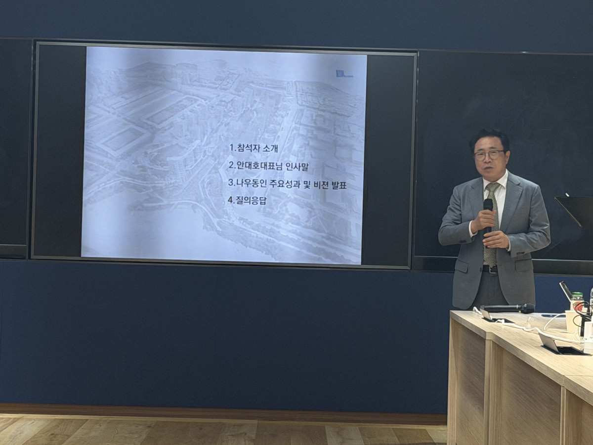 ▲18일 안대호 나우동인 대표가서울 강남구 본사에서 기자간담회를 열고 송파구 주요 설계 프로젝트 성과와 대규모 주거단지 미래 비전을 소개하고 있다. (조유정 기자 youjung@)