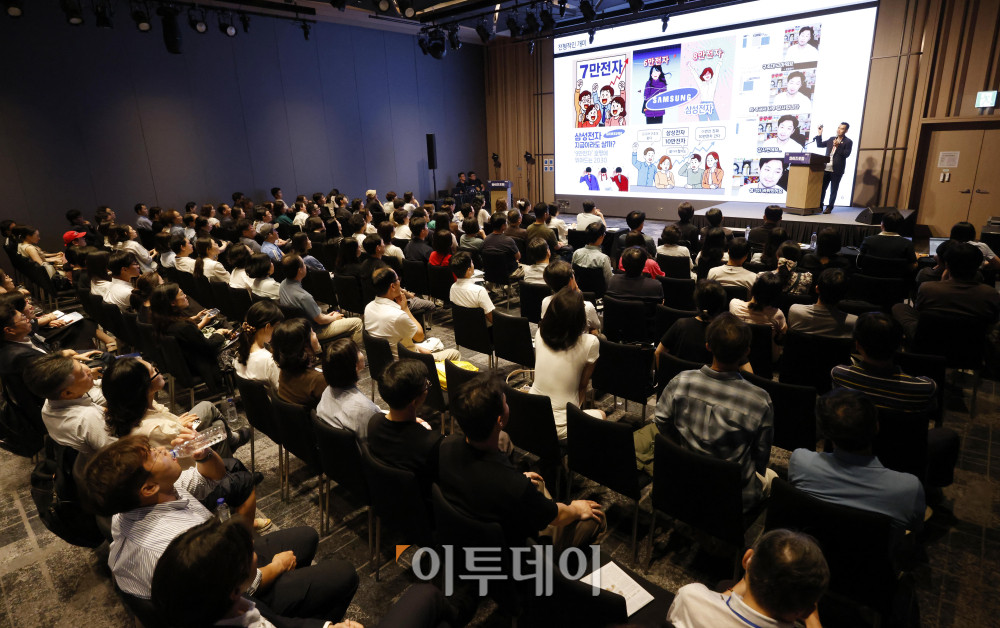 ▲이상우 인베이드투자자문 대표가 18일 서울 강남구 웨스틴 서울 파르나스에서 열린 와이즈포럼에서 '주가 상승이 불러온 부동산 시장변화'를 주제로 강연을 하고 있다. '현명한 부동산·금융 투자전략'을 주제로 열린 이번 행사는 급변하는 경제·금융 환경 속에서 투자자들이 올바른 투자 지식과 시장 이해를 바탕으로 스스로 합리적인 재무 의사결정을 할 수 있도록 돕기 위해 마련됐다. 고이란 기자 photoeran@
