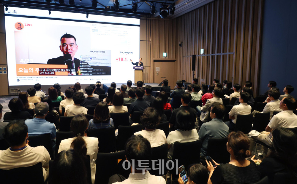 ▲이상우 인베이드투자자문 대표가 18일 서울 강남구 웨스틴 서울 파르나스에서 열린 와이즈포럼에서 '주가 상승이 불러온 부동산 시장변화'를 주제로 강연을 하고 있다. '현명한 부동산·금융 투자전략'을 주제로 열린 이번 행사는 급변하는 경제·금융 환경 속에서 투자자들이 올바른 투자 지식과 시장 이해를 바탕으로 스스로 합리적인 재무 의사결정을 할 수 있도록 돕기 위해 마련됐다. 고이란 기자 photoeran@