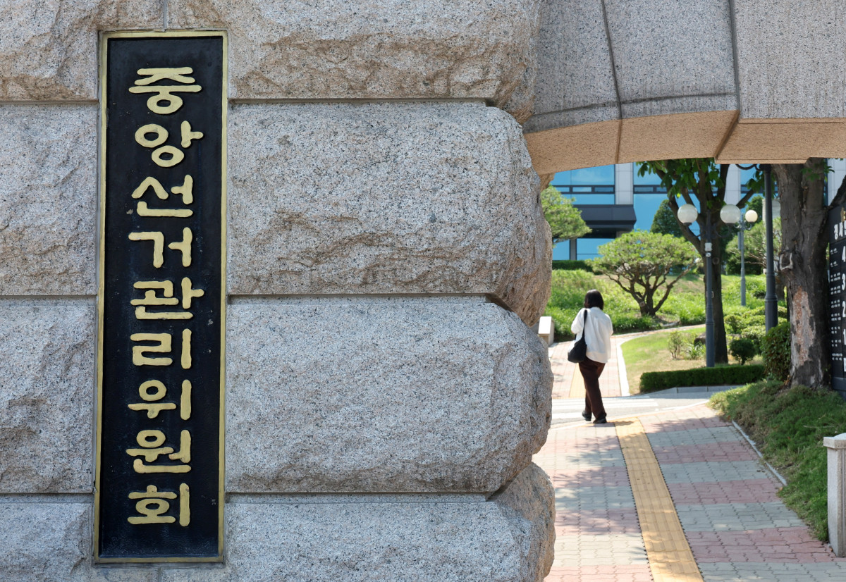 ▲경기 과천시 중앙선거관리위원회 모습 (뉴시스)