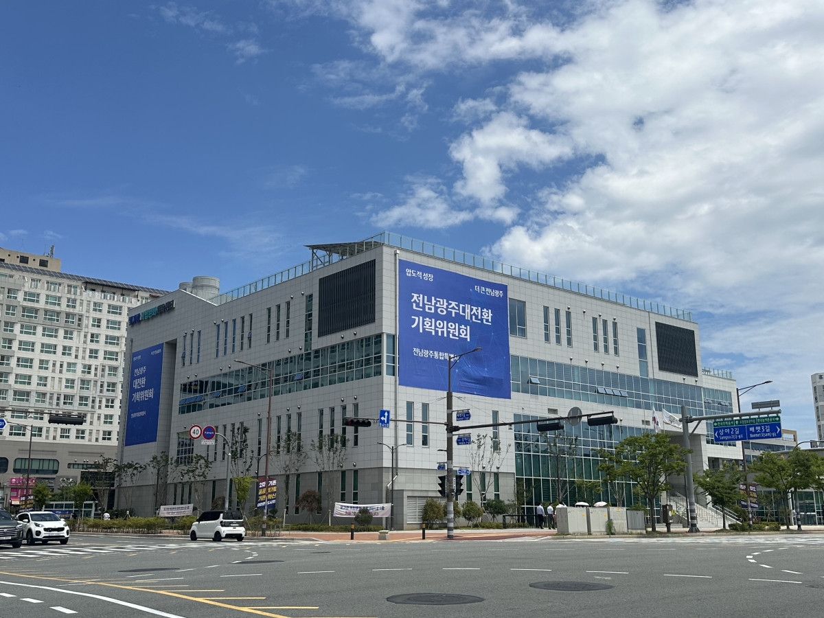 ▲전남광주통합특별시 인수위원회 사무실이 마련된 전라남도 나주시 나주빛가람복합문화체육센터. (이수진 기자 abc123@)