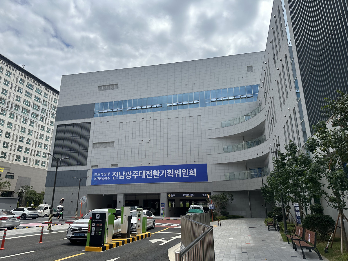 ▲전남광주통합특별시 인수위원회 사무실이 마련된 전라남도 나주시 나주빛가람복합문화체육센터. (이수진 기자 abc123@)