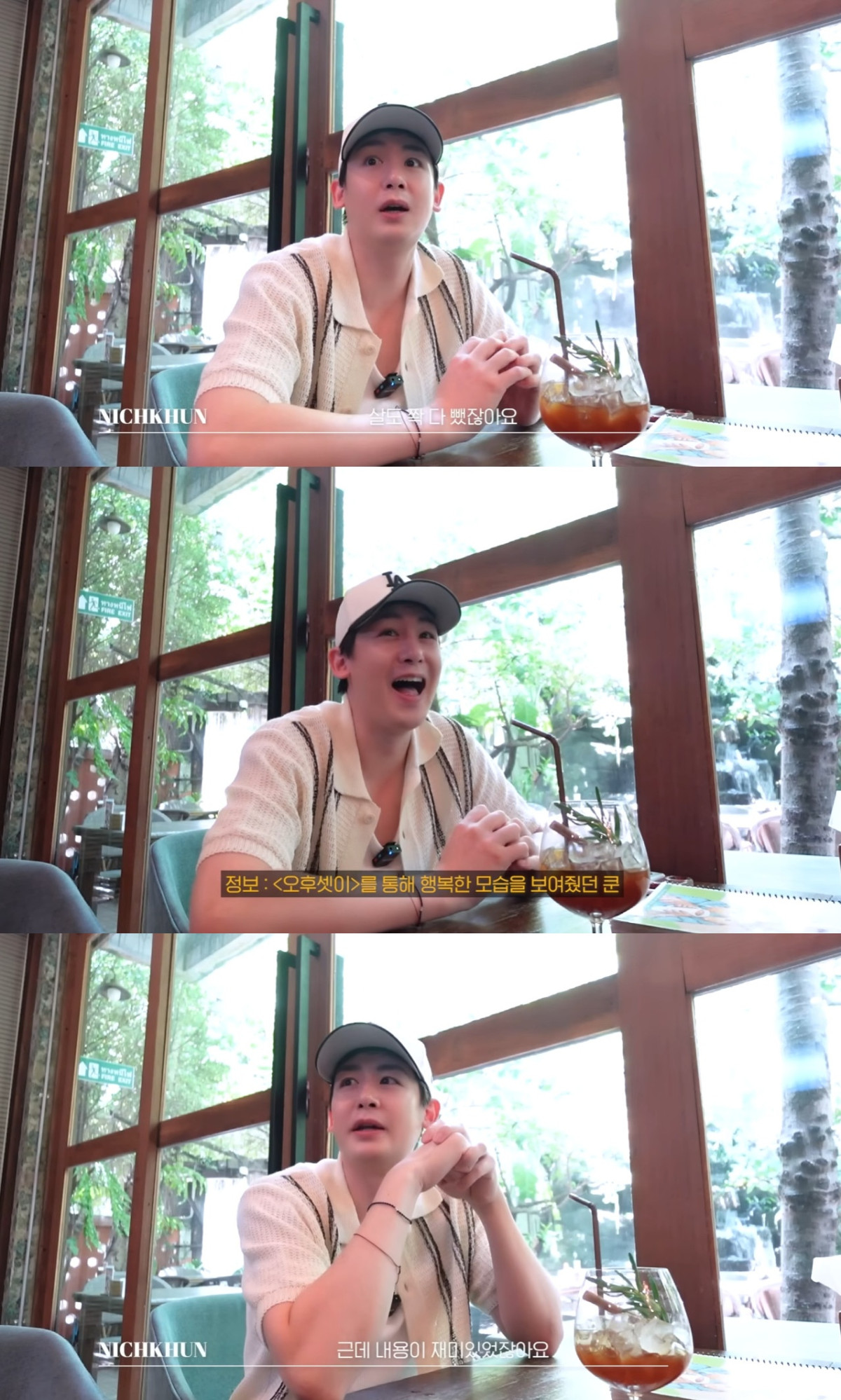 (출처=2PM 공식 유튜브 채널 캡처)